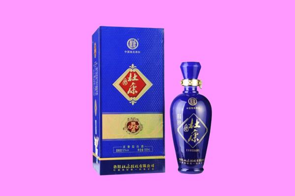 衡阳祁东县杜康回收.jpg