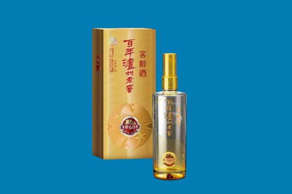 衡阳祁东县红酒周边回收